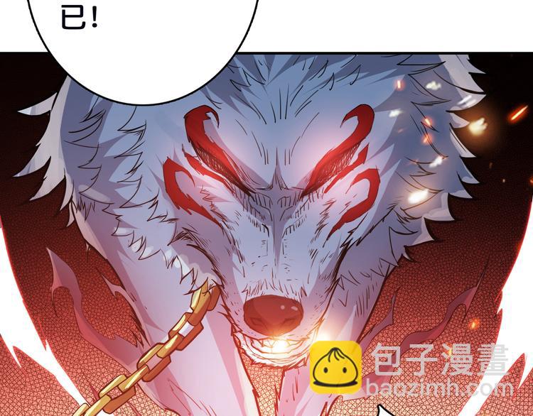 第6话 危机85