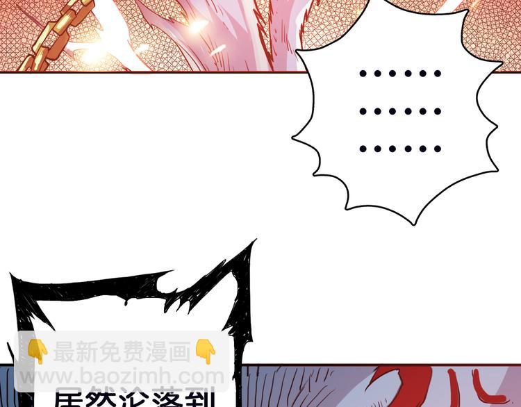 第6话 危机86
