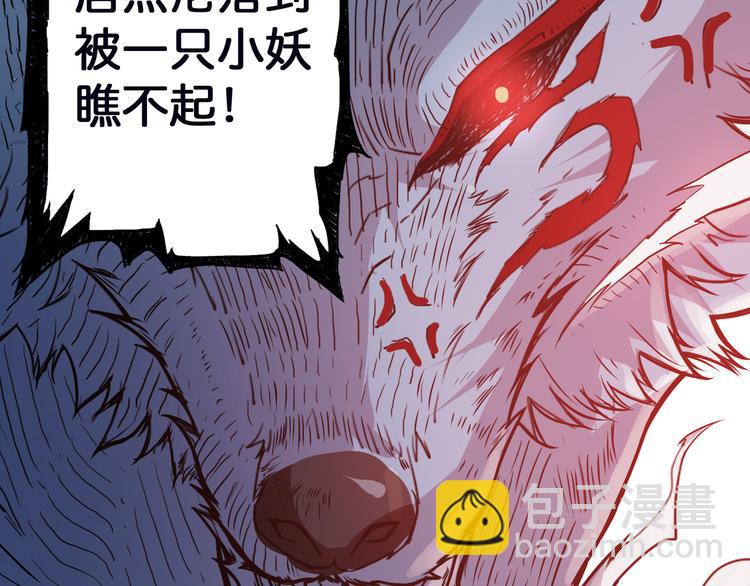 第6话 危机87