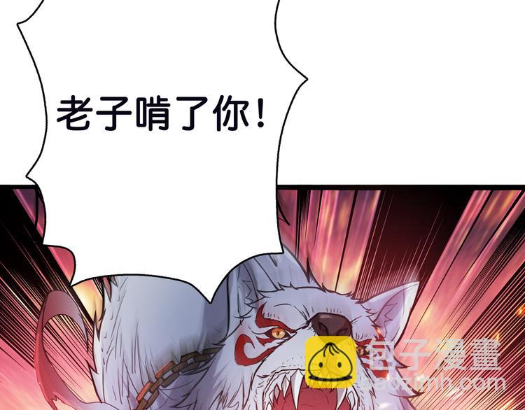 第6话 危机89