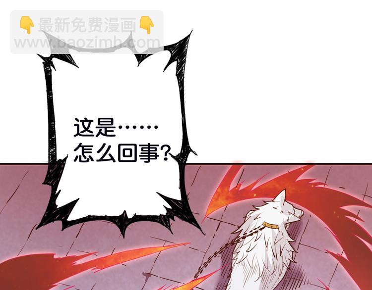 第6话 危机95