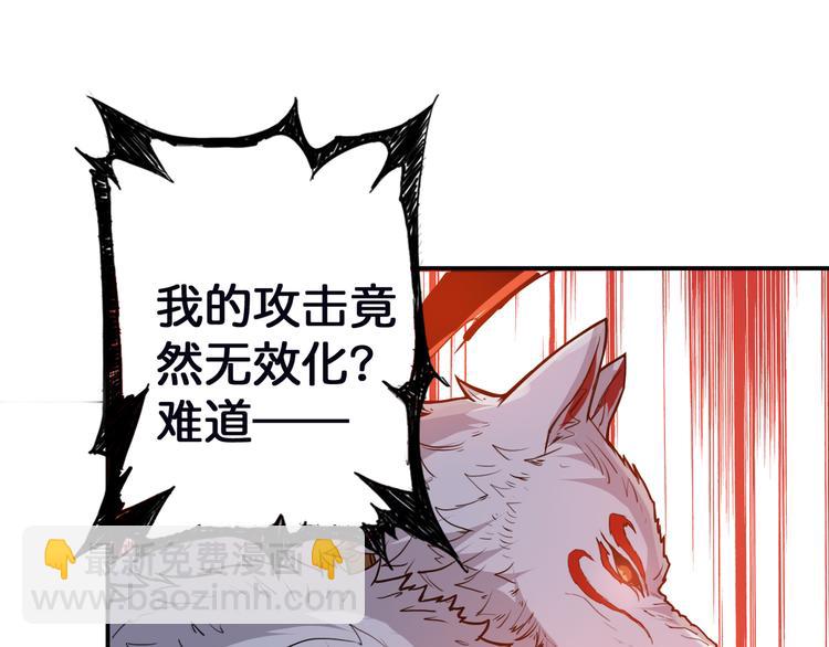 第6话 危机98