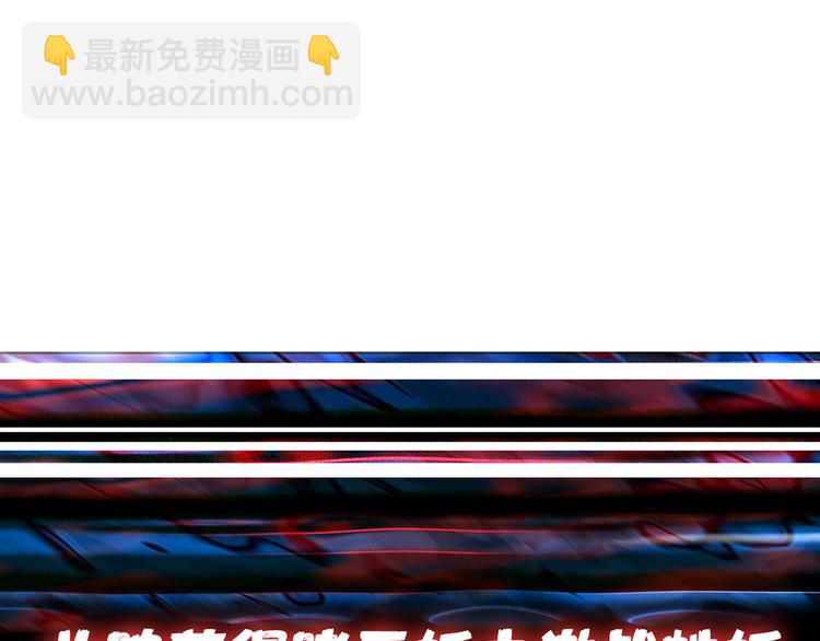 第8话 联手101