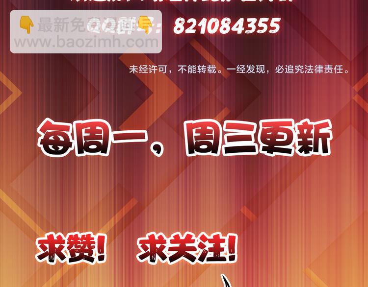 第8话 联手110