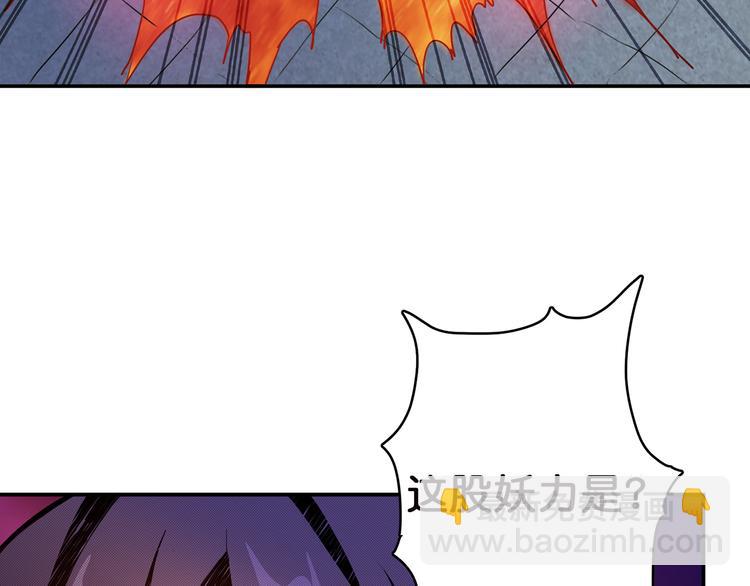 第8话 联手45