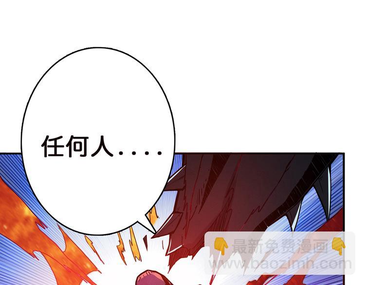 第8话 联手51
