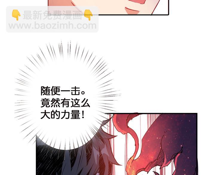 第8话 联手61