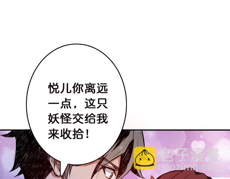 第8话 联手63