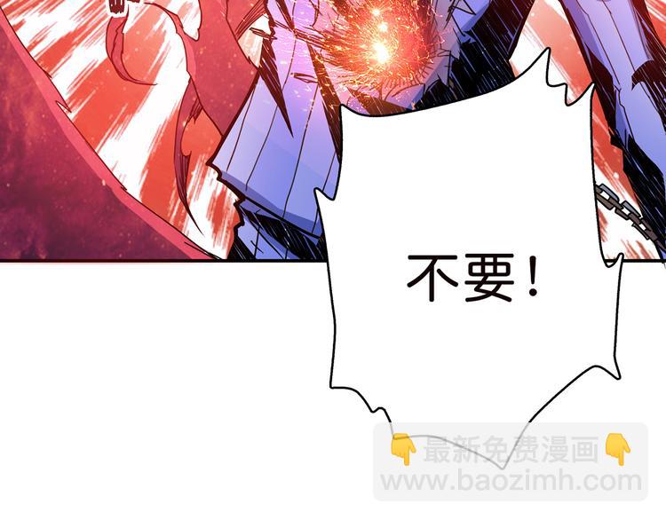 第8话 联手67