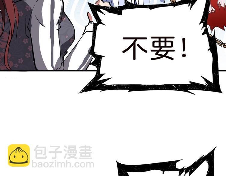 第8话 联手79