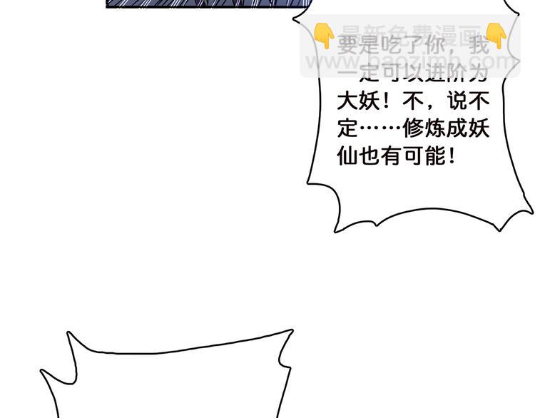 第8话 联手95
