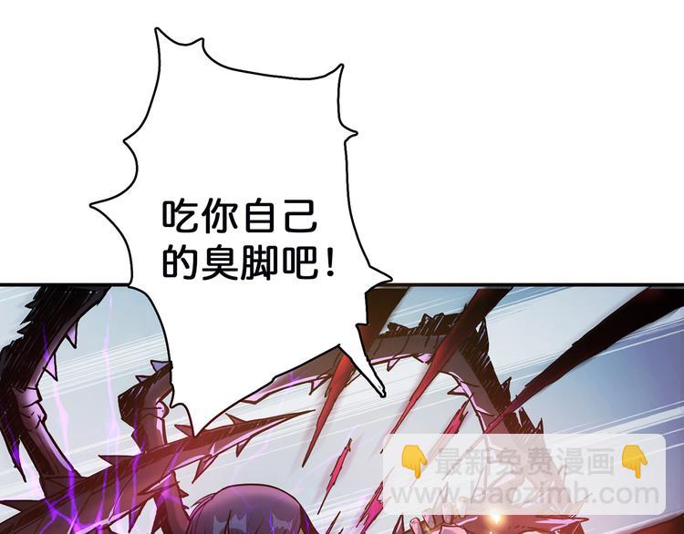第8话 联手98