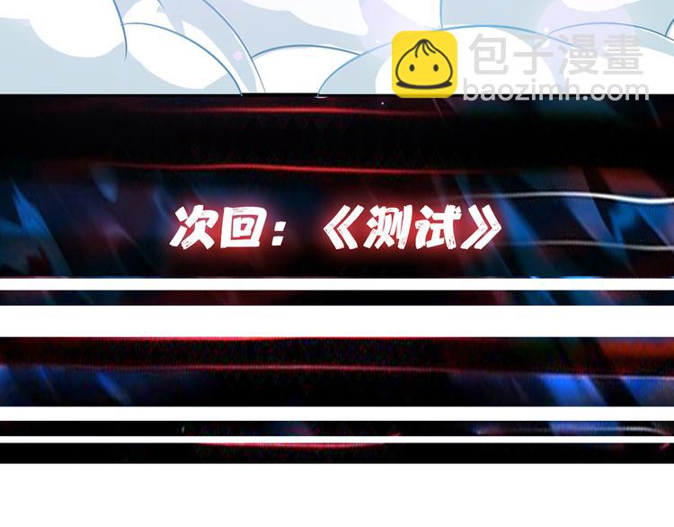 第9话  妖魔106