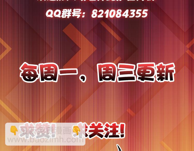 第9话  妖魔110