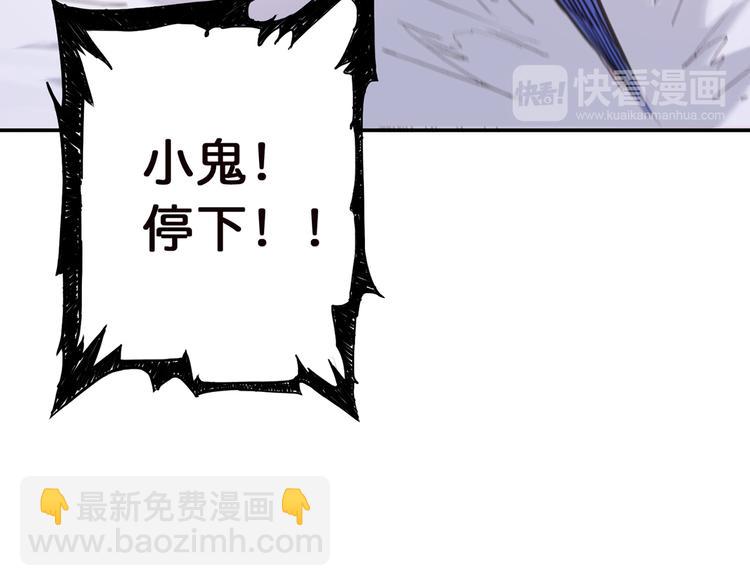 第9话  妖魔18