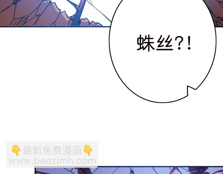 第9话  妖魔23