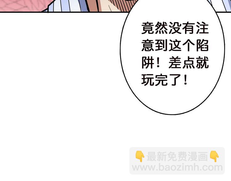 第9话  妖魔29