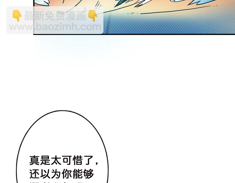 第9话  妖魔32