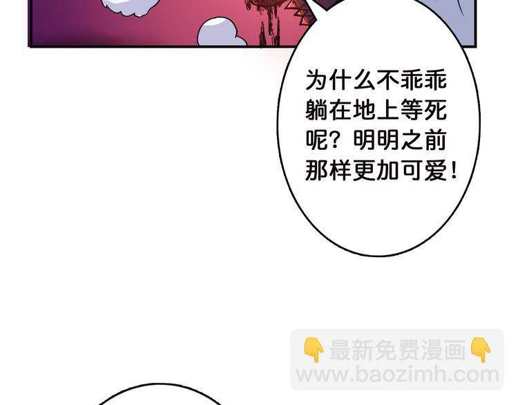 第9话  妖魔34