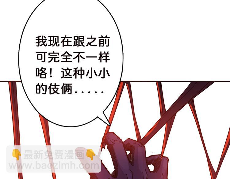 第9话  妖魔35