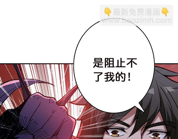 第9话  妖魔37