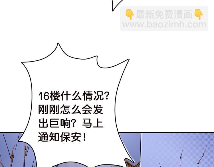 第9话  妖魔44
