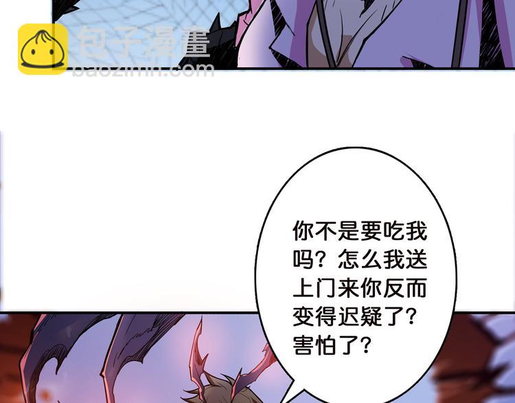 第9话  妖魔48