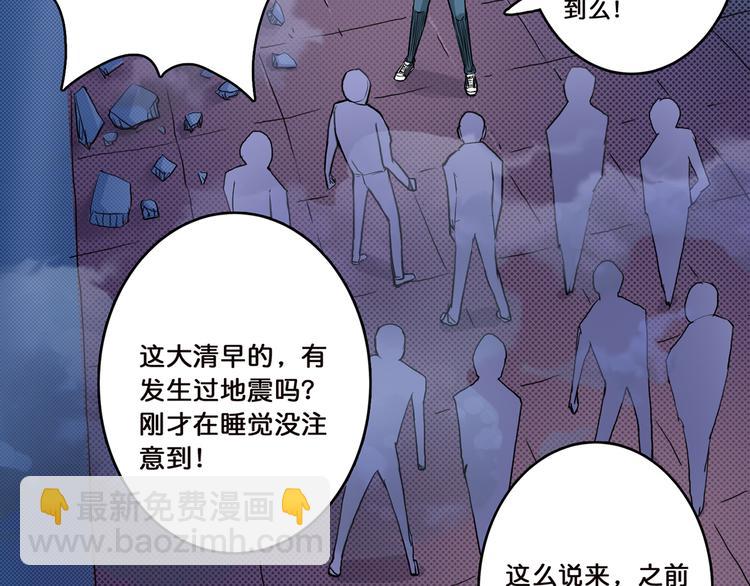 第9话  妖魔66