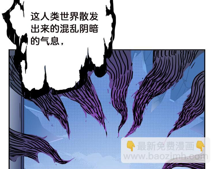 第9话  妖魔71