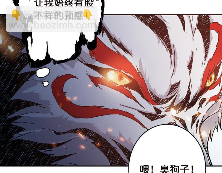 第9话  妖魔73