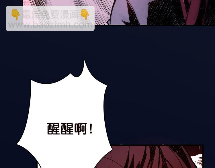 第9话  妖魔86