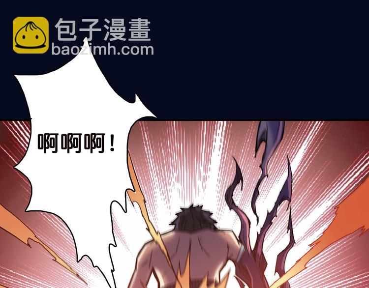 第9话  妖魔88