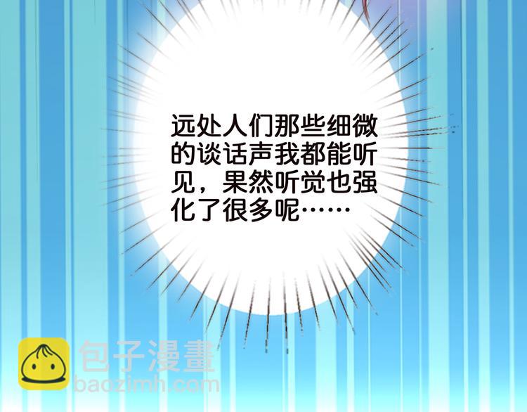第10话 测试71