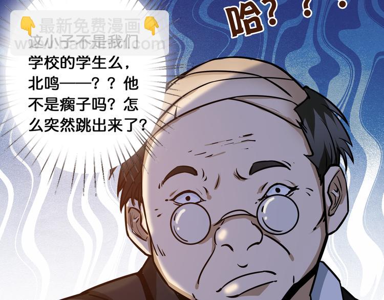 第10话 测试89