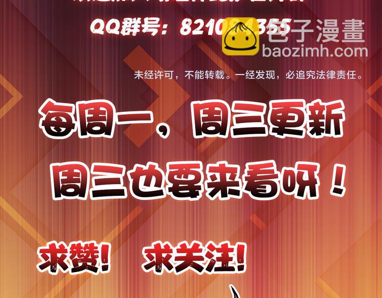第10话 测试99
