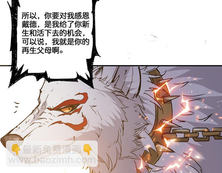 第12话 倒数第一85