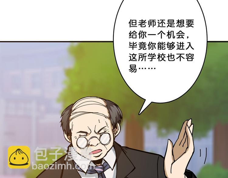 第13话  危险的味道10