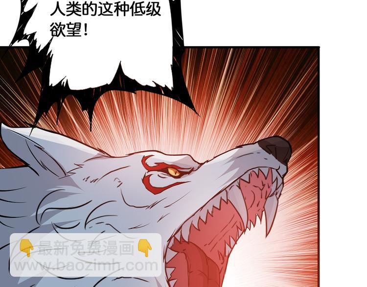 第13话  危险的味道101