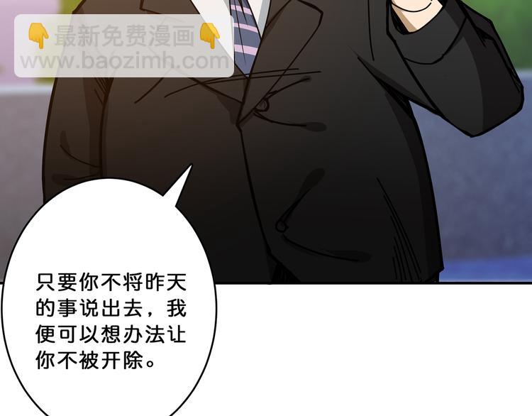 第13话  危险的味道11