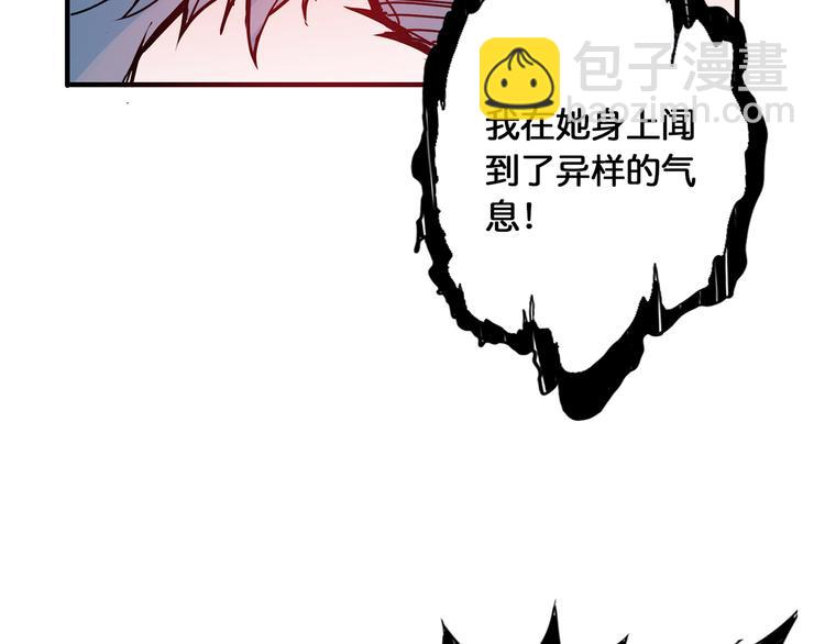第13话  危险的味道111