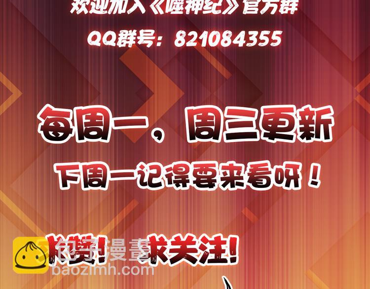 第13话  危险的味道128