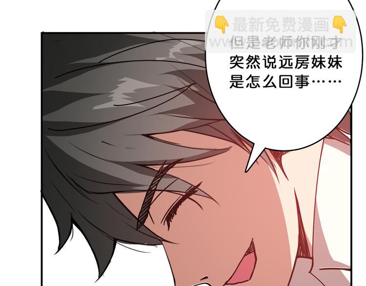 第13话  危险的味道18