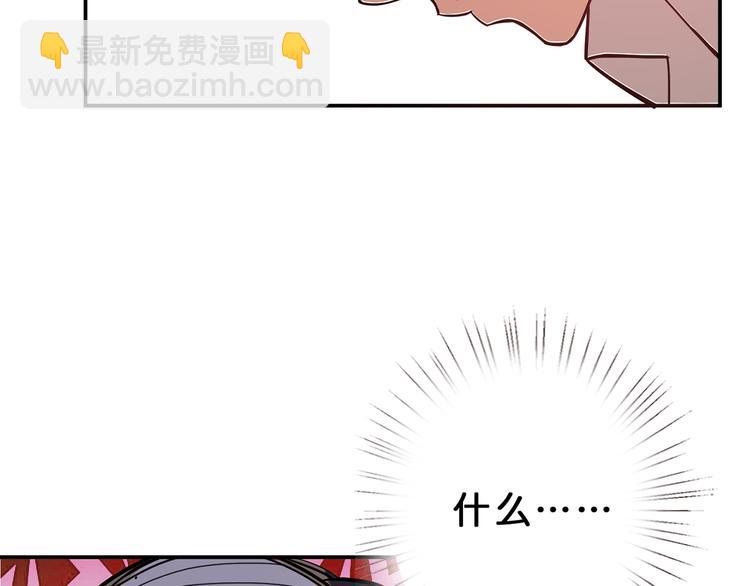 第13话  危险的味道19