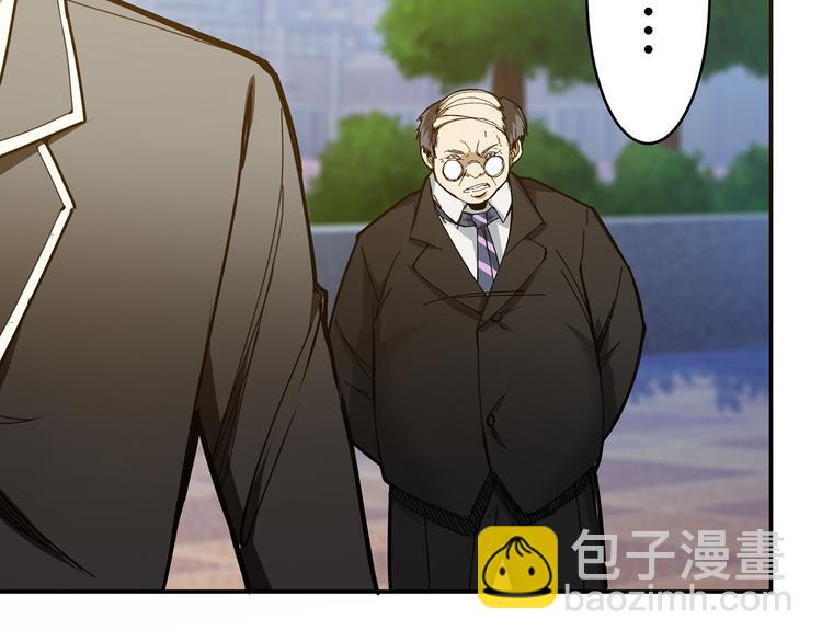 第13话  危险的味道24