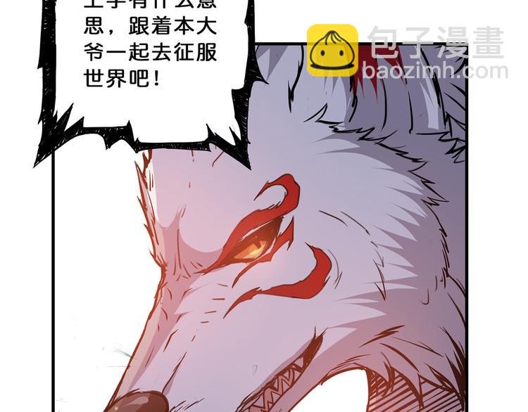 第13话  危险的味道33