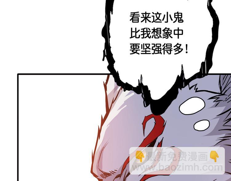 第13话  危险的味道42