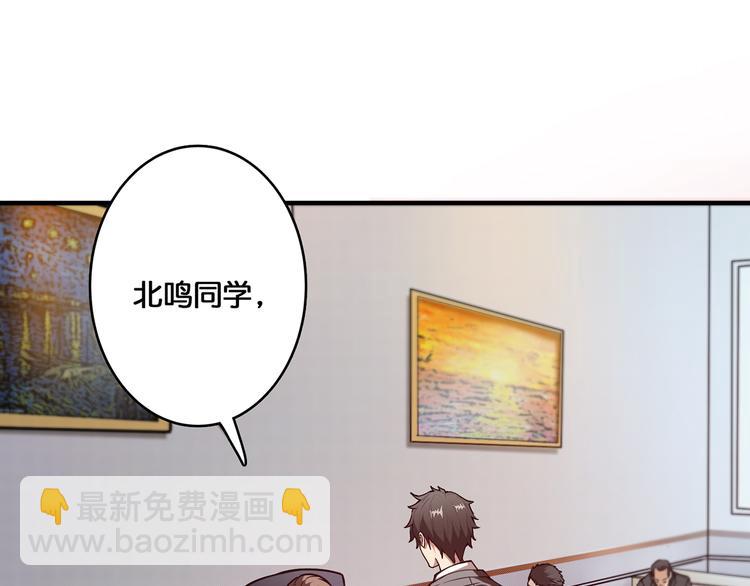 第13话  危险的味道46