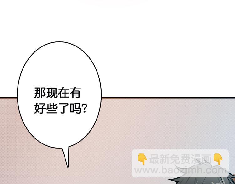 第13话  危险的味道59