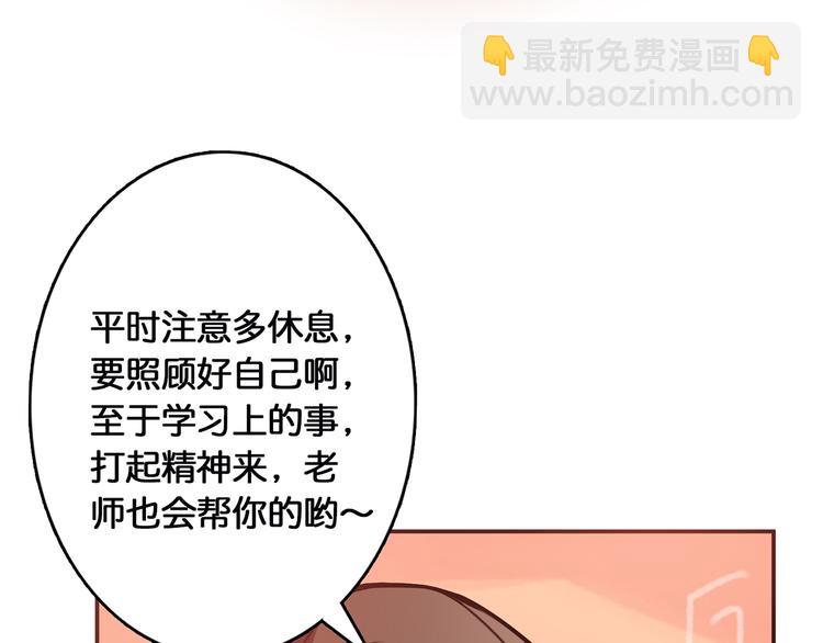 第13话  危险的味道66