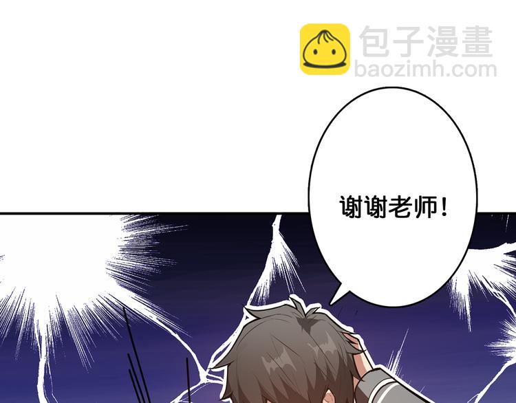 第13话  危险的味道69